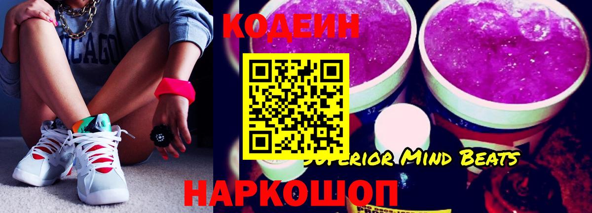 Сызрань  Экстази  Кодеин  Меф МЯУ МЯУ  ТГК  LSD-25  Меф кристаллы  Гашиш  Вход с VPN  Марихуана 