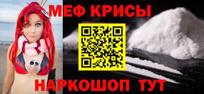 мяу мяу мука Пушкино