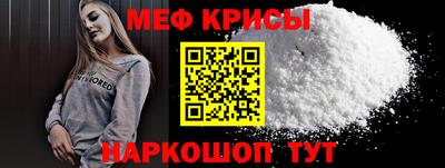 мяу мяу мука Пушкино