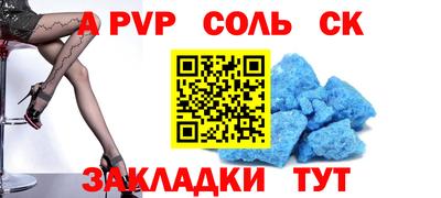 кокаин колумбия Пугачёв