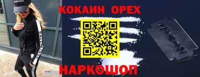 мяу мяу мука Пушкино