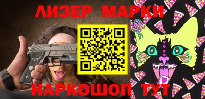 мяу мяу мука Пушкино