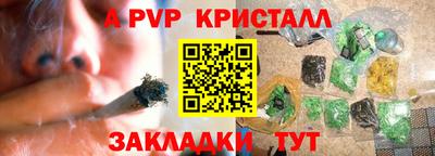 мяу мяу мука Пушкино