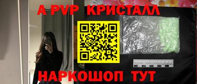молекула духа Рыбинск