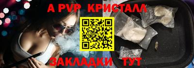 мяу мяу мука Пушкино