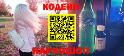 винт Рузаевка