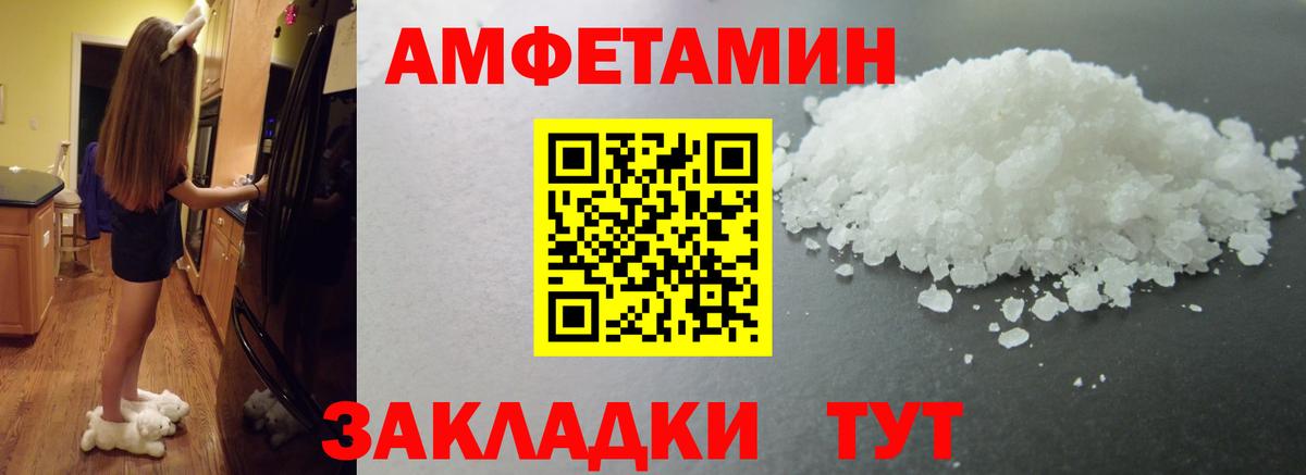 МЕТАМФЕТАМИН Декстрометамфетамин 99.9%  МЕТАМФЕТАМИН Декстрометамфетамин 99.9%  Сызрань  Метамфетамин  Вход с VPN 