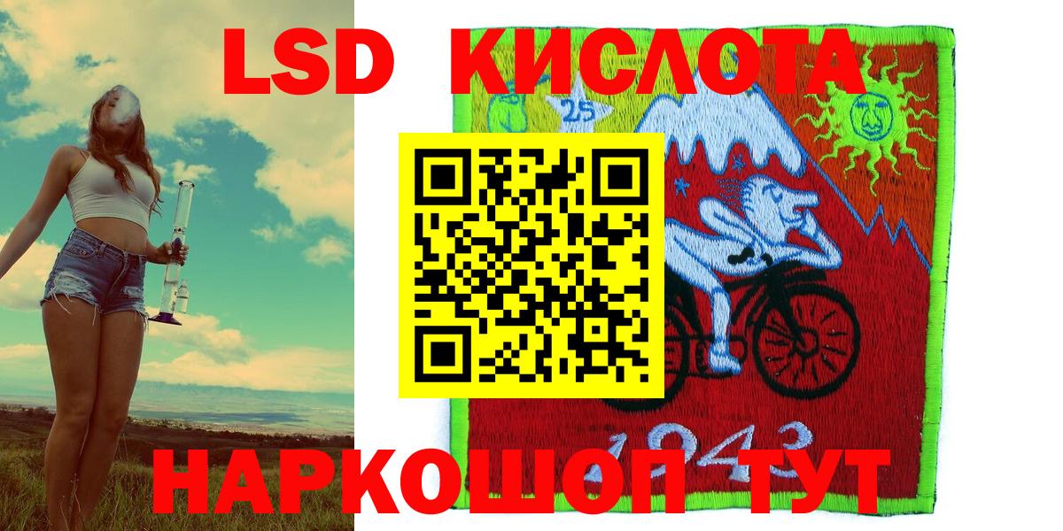 Марки 25I-NBOMe 1500мкг  Вход с VPN  Марки 25I-NBOMe 1500мкг  Сызрань 
