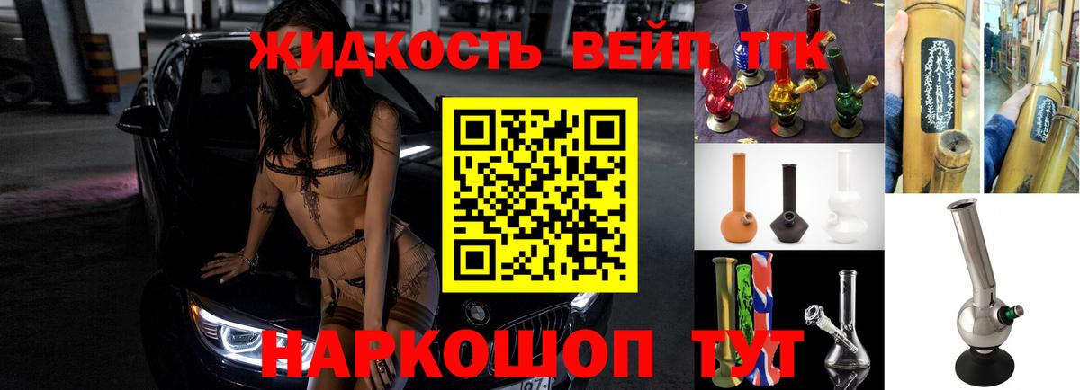 Сызрань  Дистиллят ТГК концентрат  Вход с VPN 