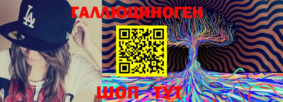Псилоцибиновые грибы Psilocybine cubensis  Вход с VPN  Сызрань  купить наркотик  Галлюциногенные грибы Magic Shrooms 