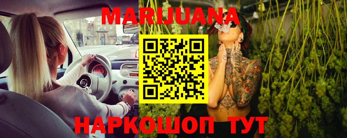 Конопля тримм Сызрань